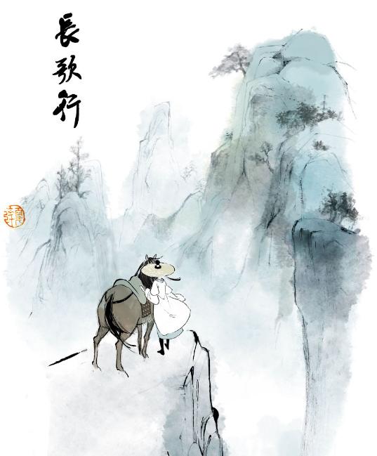 长歌行漫画最新版截图
