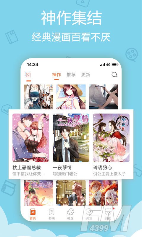 妖妖韩漫