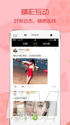 战鲨直播