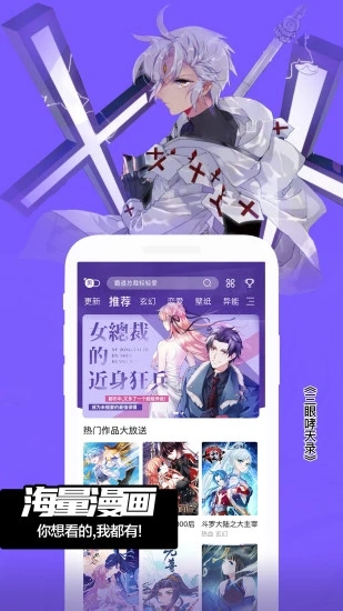 韩国窥视者漫画