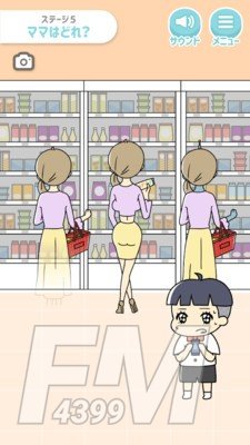 少爷