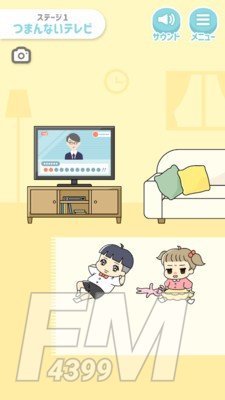 少爷
