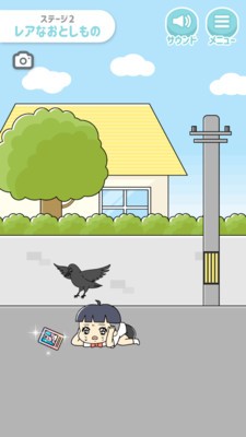 少爷