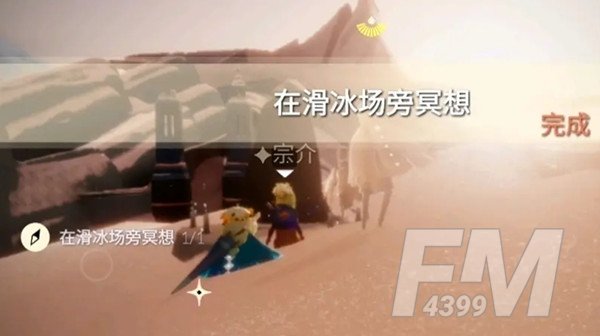 光遇5.21任务怎么做 5.21任务完成方法[多图]图片5
