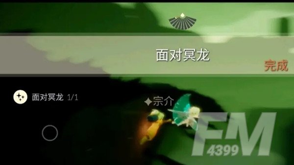 光遇5.21任务怎么做 5.21任务完成方法[多图]图片4