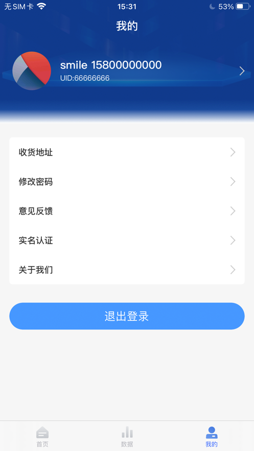 鑫联伙伴