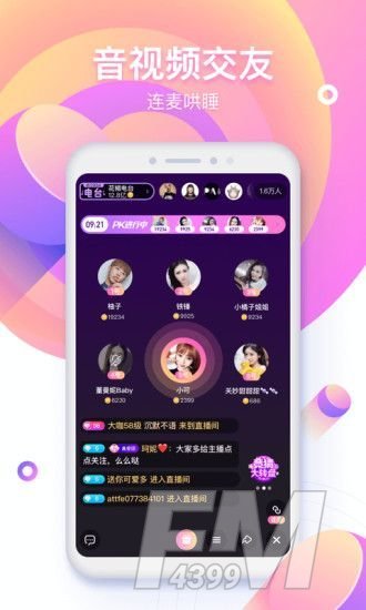 樱桃社区
