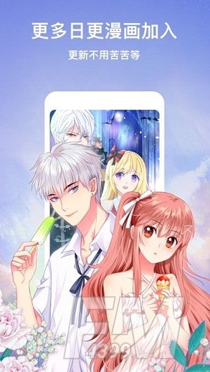 波音漫画