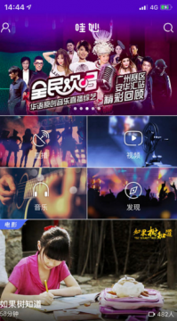 方糖Yo我