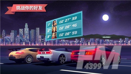 驶向天际