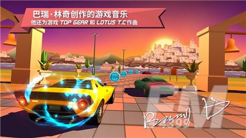 驶向天际