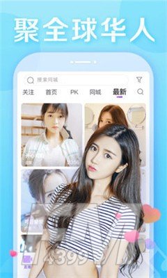 玉狐直播