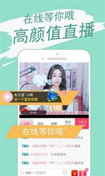 玉狐直播