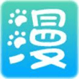 水泉漫画