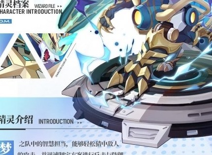 奥奇传说手游哆啦梦梦技能什么样子 哆啦梦梦技能详情