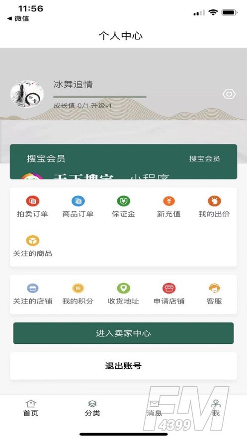 大方搜宝