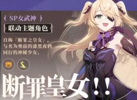 崩坏3新角色菲谢尔技能如何 菲谢尔技能详情简介