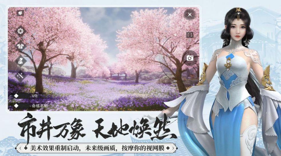 沧青之剑回归