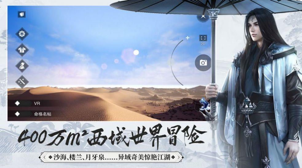 沧青之剑回归