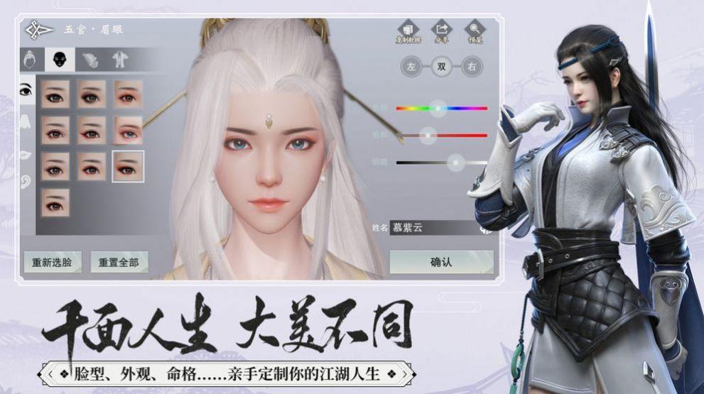 沧青之剑回归