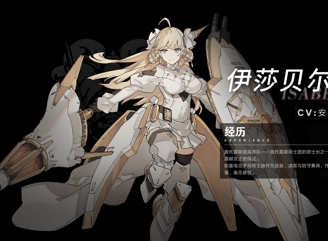 机动战姬AG角色有哪些 角色强度榜单简介