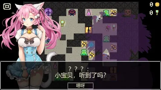 Neko地牢截图