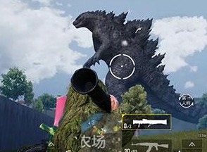 和平精英哥斯拉怎么打到 哥斯拉游戏攻略