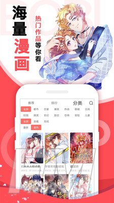 无颜之月动漫