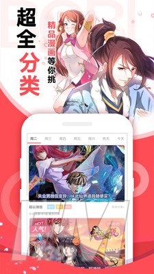 无颜之月动漫