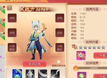 武林盛典5月24日删档测试火爆开启 删档测试详情介绍