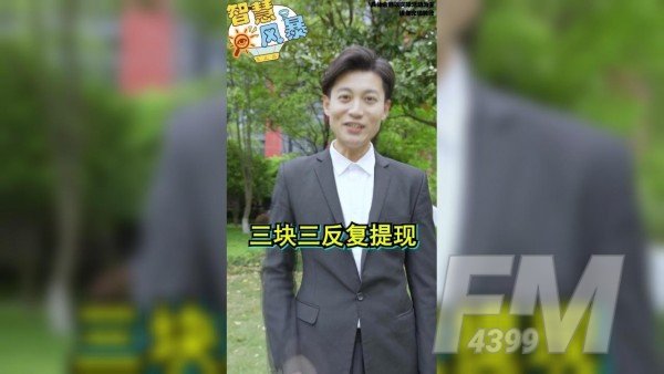 智慧风暴