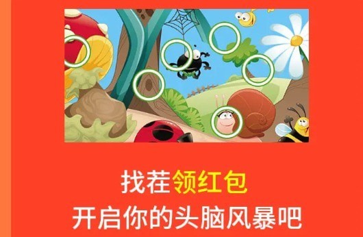 智慧风暴截图