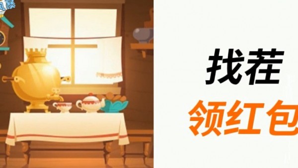 智慧风暴截图