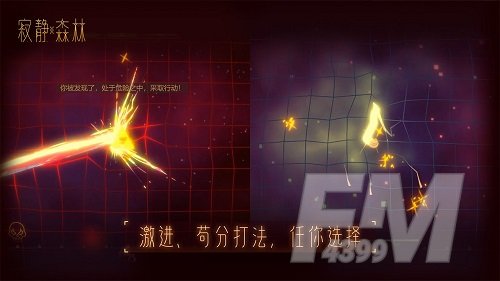 《寂静森林》5月25日限量测试开启