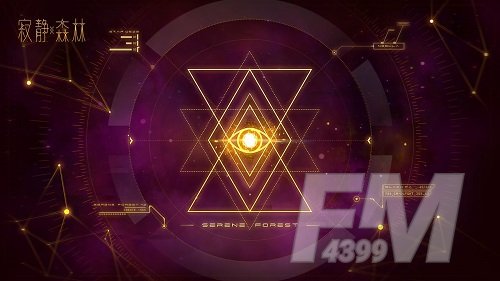 《寂静森林》5月25日限量测试开启