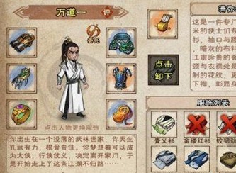 烟雨江湖镇派青蚨功如何获得 青蚨功获取方法
