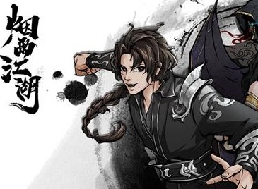 烟雨江湖托尼老师的一生支线任务如何完成 托尼老师支线任务攻略