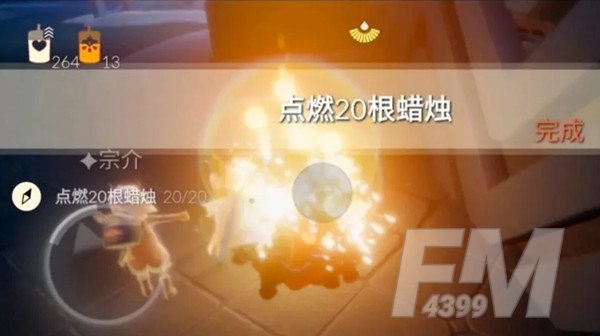 光遇5.23任务攻略大全 光遇5月23日任务图文攻略一览[多图]图片4