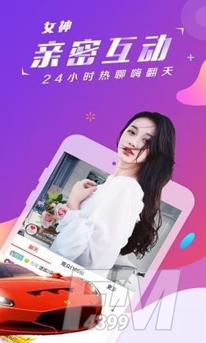 聚宝盆直播