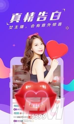 聚宝盆直播