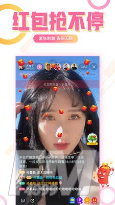 星耀直播