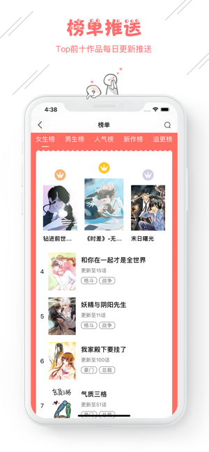 星耀直播