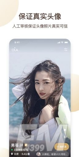 花茶交友