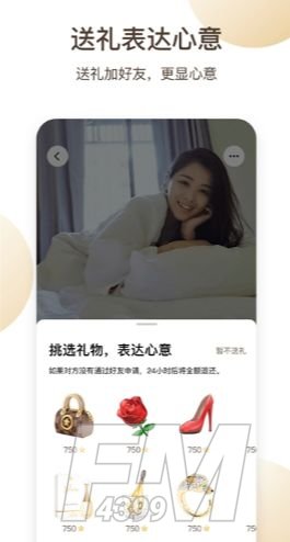 花茶交友