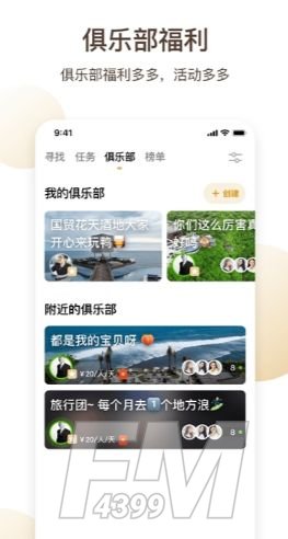 花茶交友