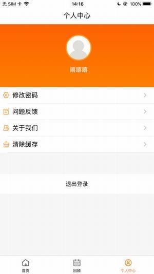 龙虎直播