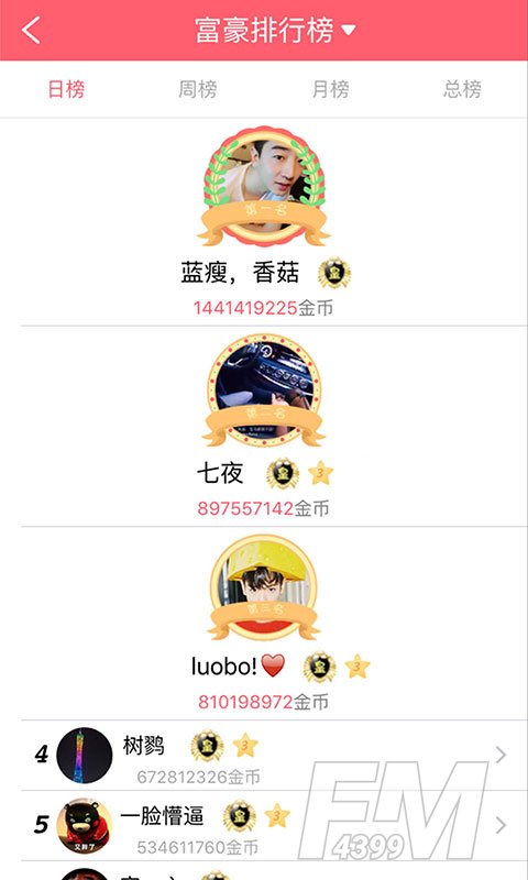 供享直播