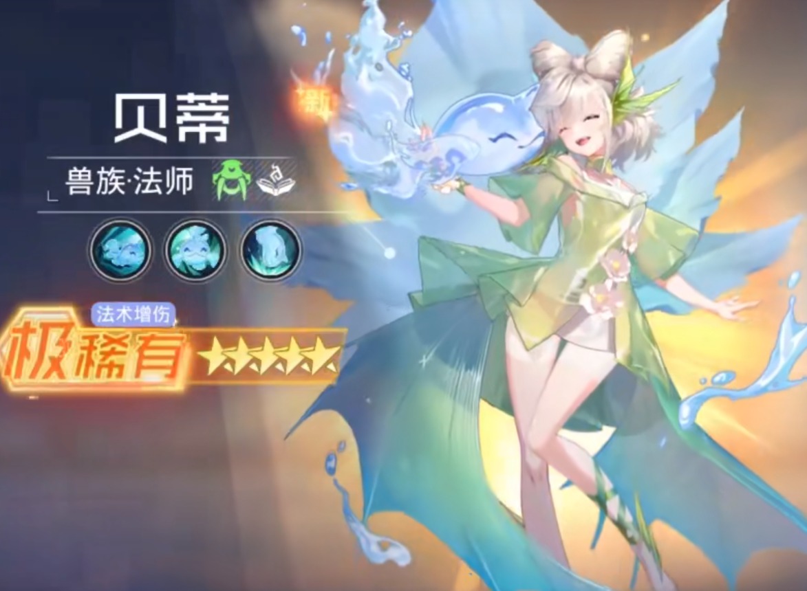 双生幻想什么样的阵容搭配是最强的 最强阵容推荐