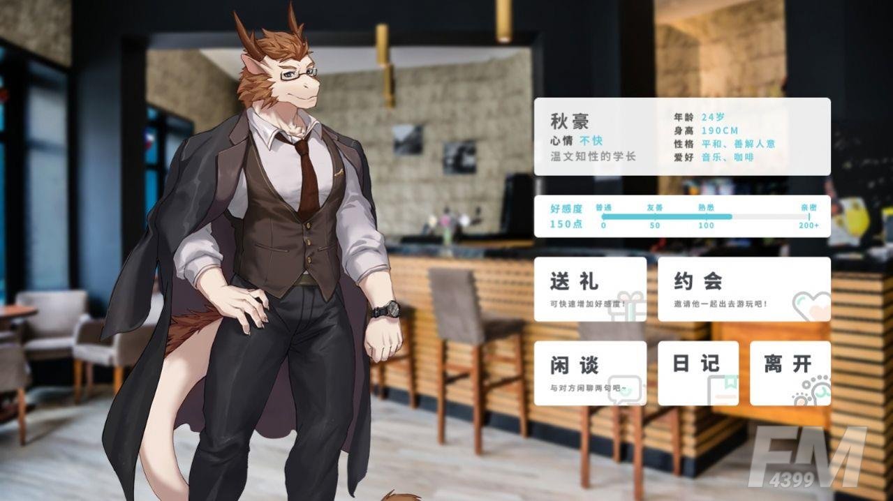 遗失的终章