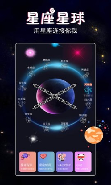 伊恋语音截图